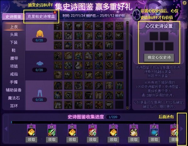 夜归人奇迹公益服官网