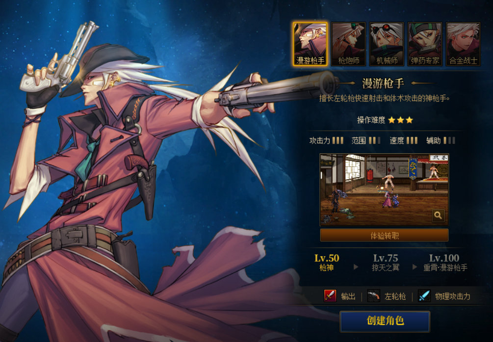 奇迹私服服务器停止工作。