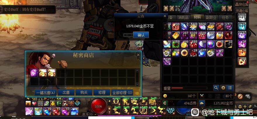 求推荐人气高的奇迹私服