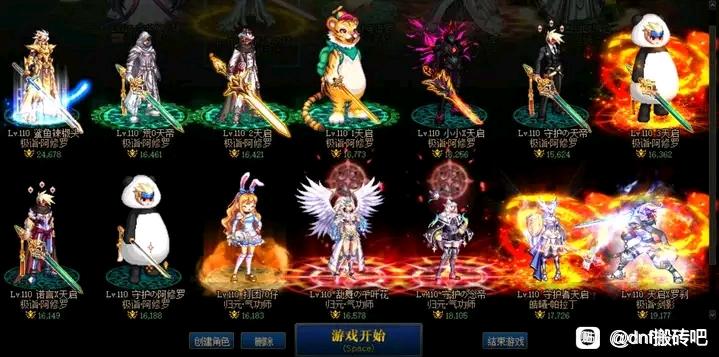win10奇迹私服闪退修复。