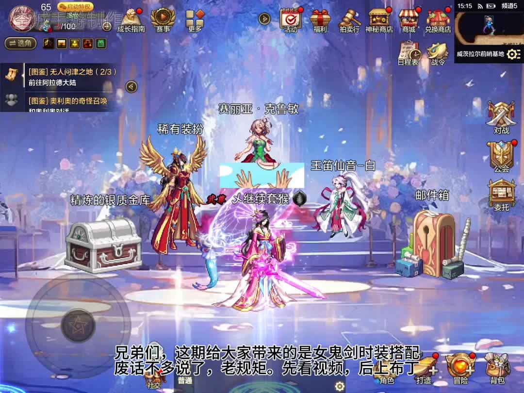 奇迹私服 移动网加速器