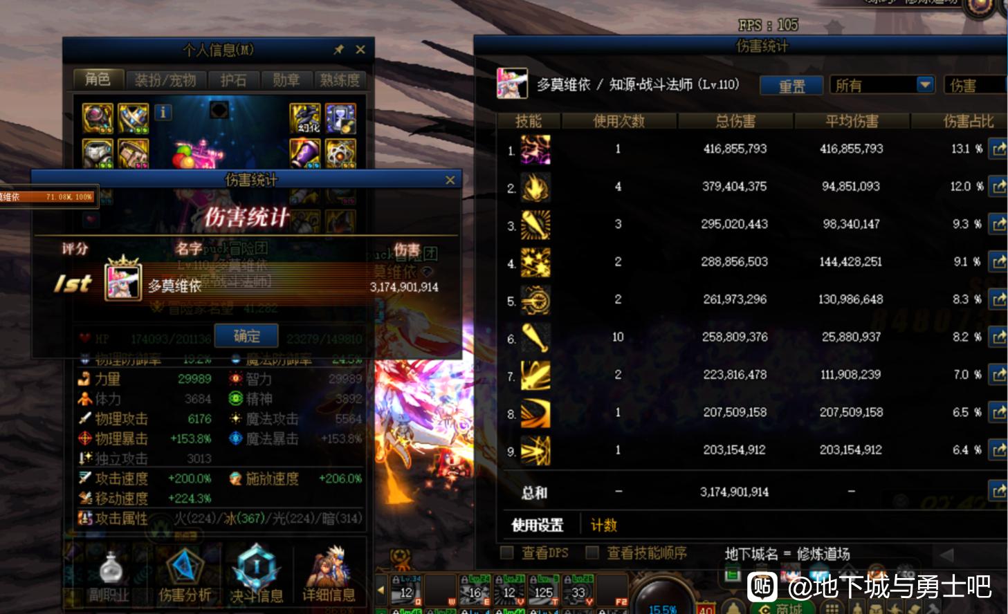 奇迹私服网页游戏开服表