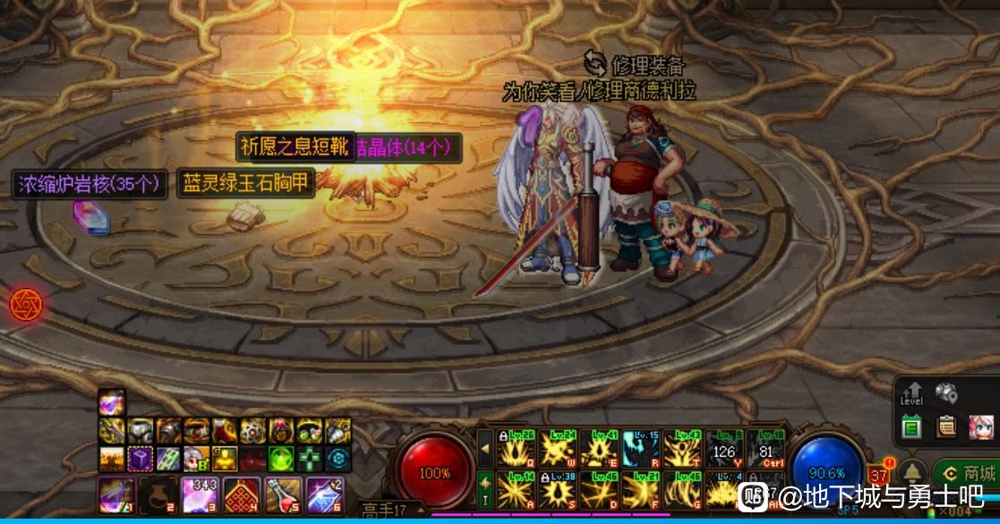 玩奇迹私服人一多就卡住