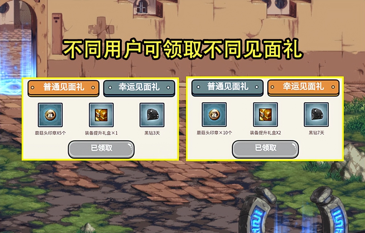 奇迹私服封我号又不理人。
