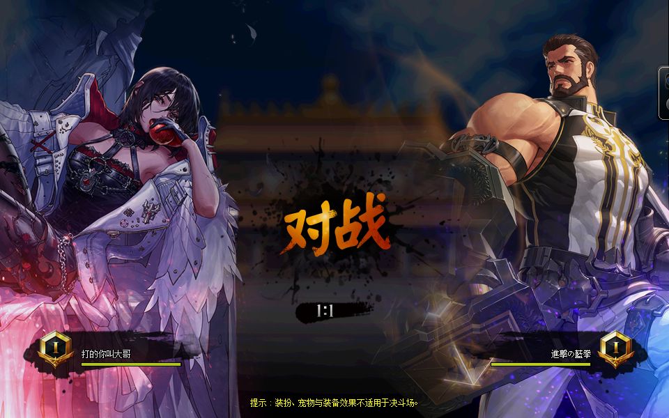 （奇迹发布网）网页变态版私服