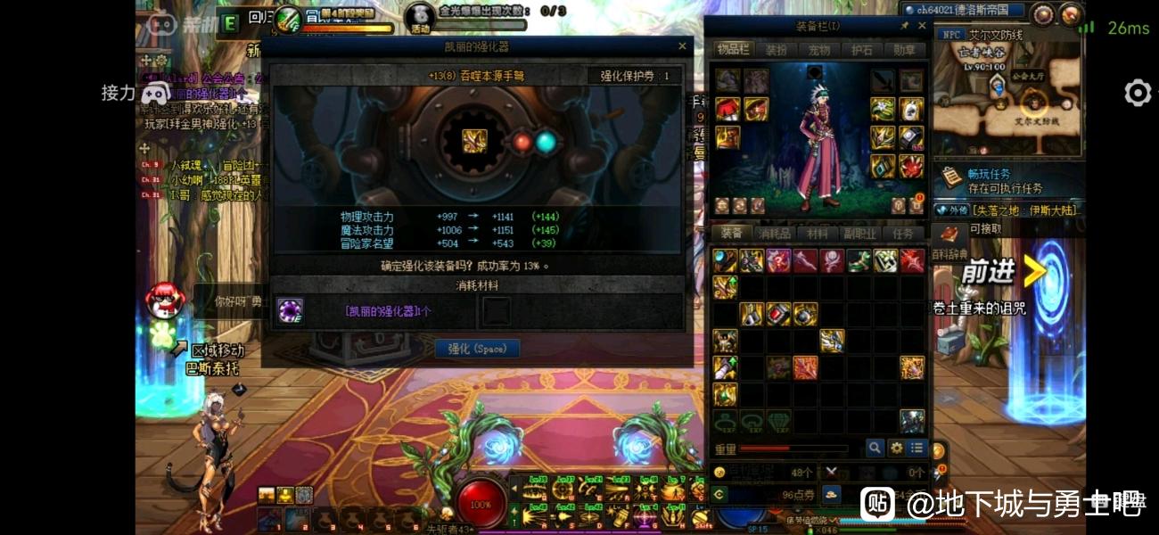 幽灵船的奇迹公益服游戏
